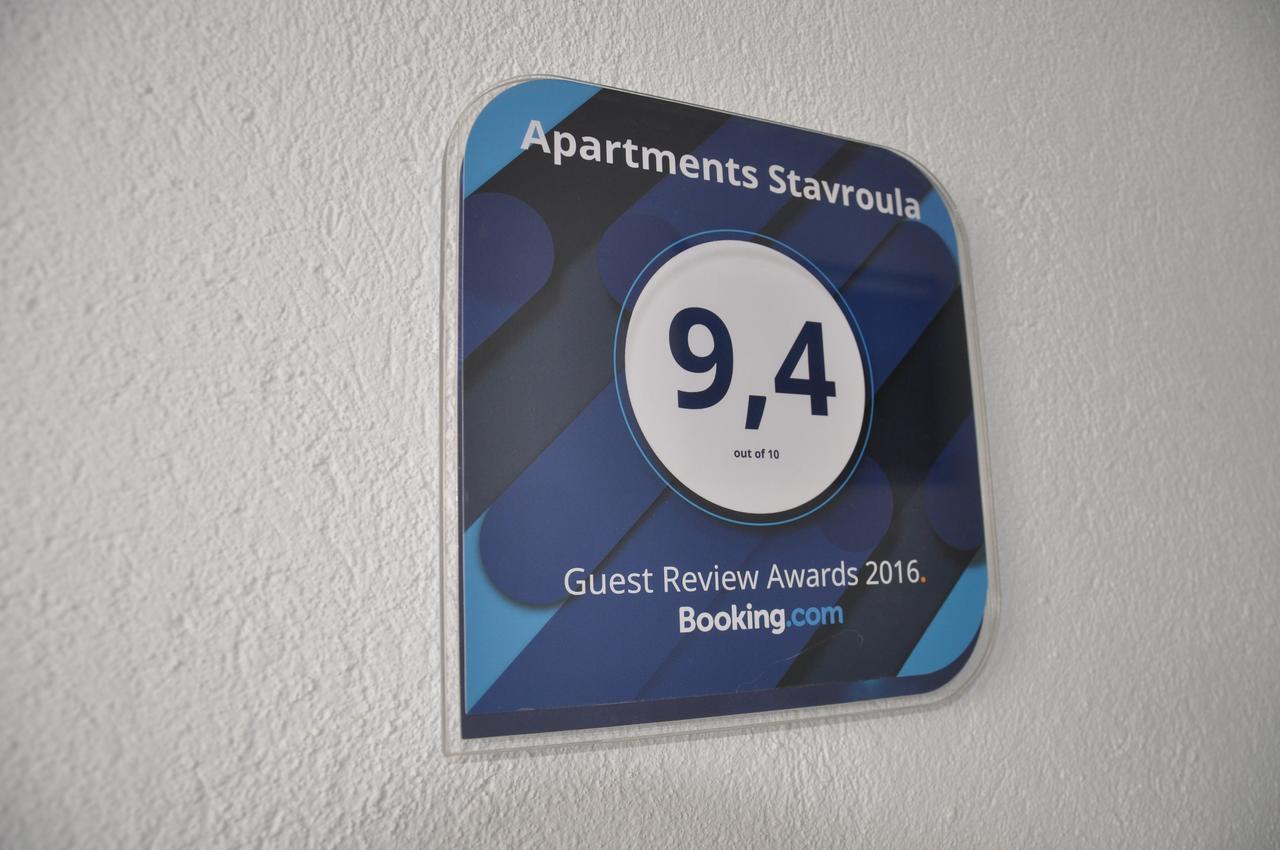 Apartments Stavroula Ηospitality ヴラスナ エクステリア 写真